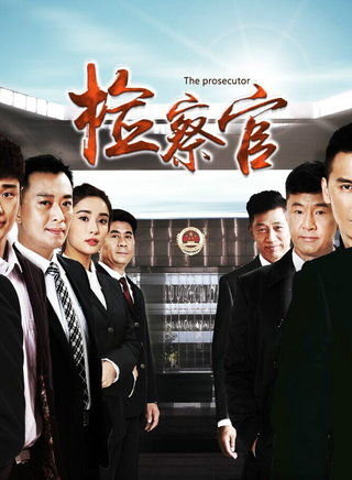 程诚(中国内地影视男演员)