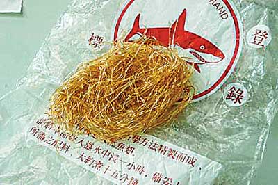 人造鱼翅 人造鱼翅
