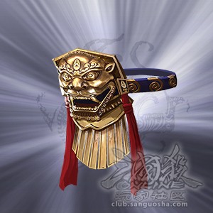玲珑狮蛮带 玲珑狮蛮带