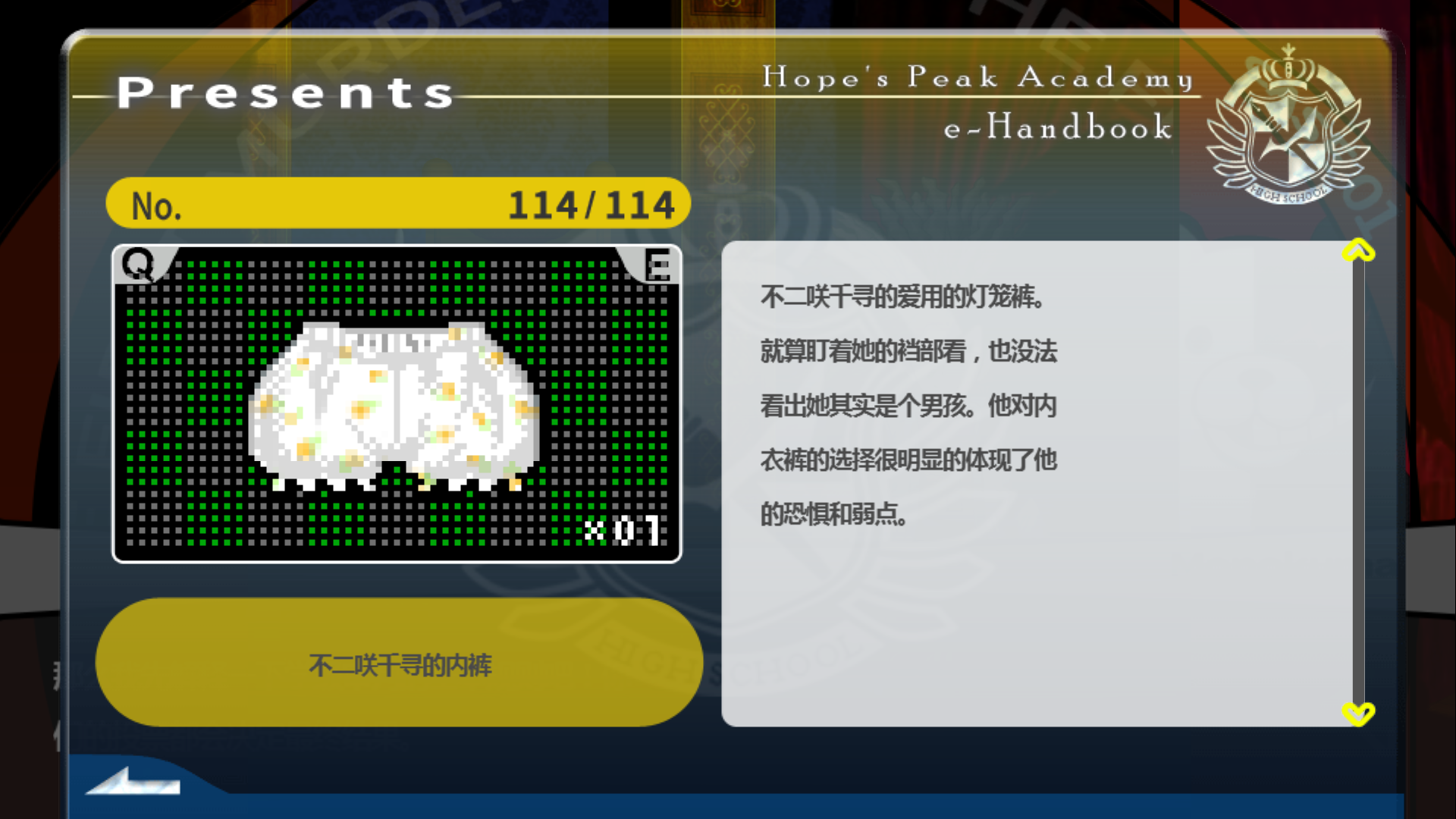 不二咲千寻 不二咲千寻