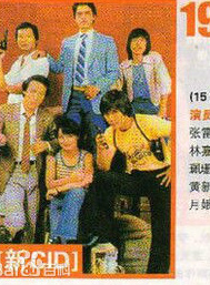 欧阳佩珊