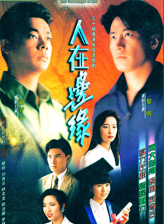 冯志丰