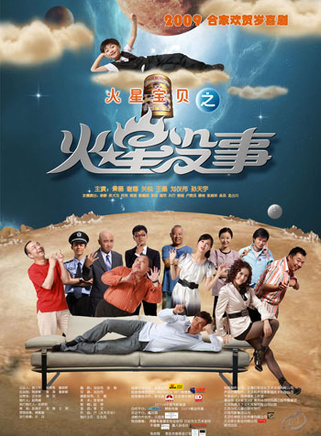 王晶(华语影视导演)