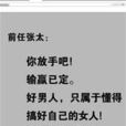 张太广告 张太广告