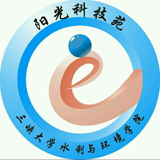 三峡大学水利与环境学院阳光科技苑 三峡大学水利与环境学院阳光科技苑