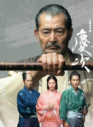 中村苍(中村仓)