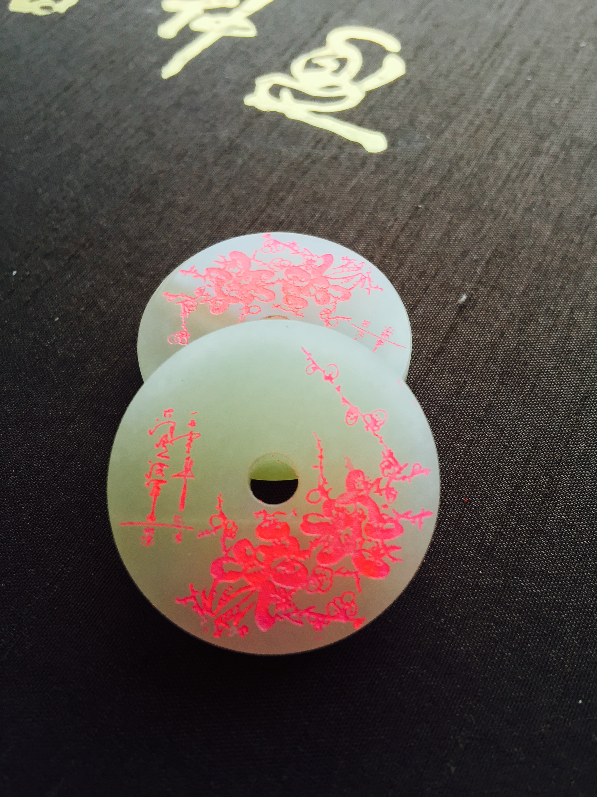 非遗“梅花篆字”雕刻玉器 非遗“梅花篆字”雕刻玉器