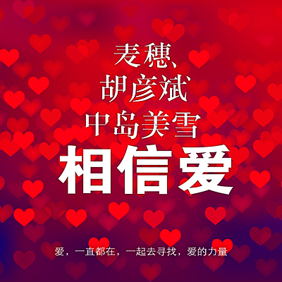 麦穗 麦穗