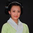 梦瑶(《西施秘史》中角色) 梦瑶(《西施秘史》中角色)
