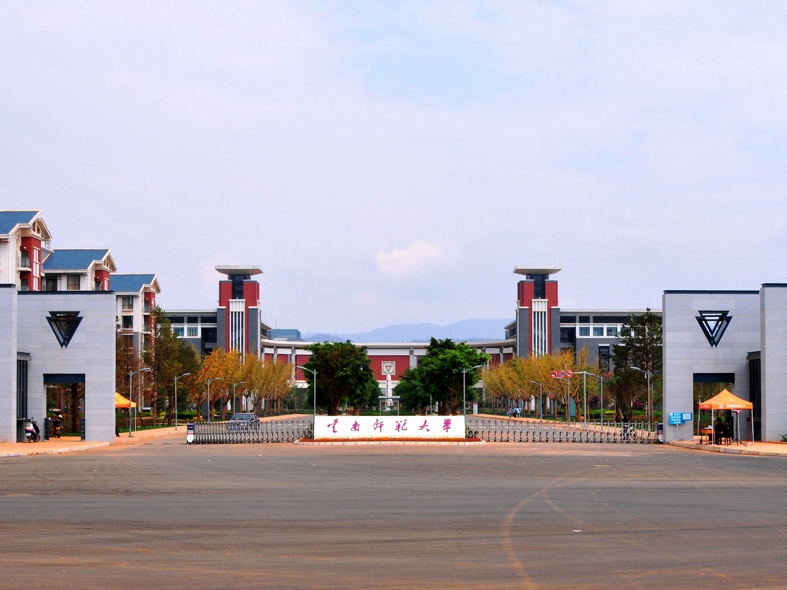 云南师範大学呈贡校区 云南师範大学呈贡校区