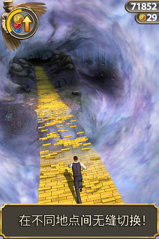 Temple Run:魔境仙蹤iOS通用版软体截图 Temple Run:魔境仙蹤iOS通用版软体截图