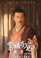 窦娥奇冤