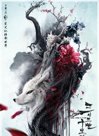 秦雪