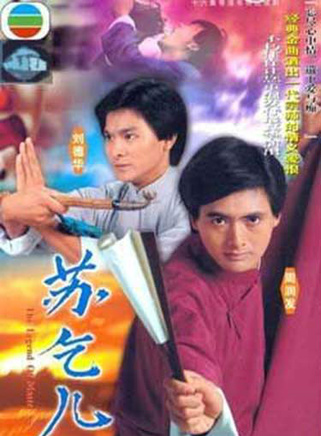 刘兆铭