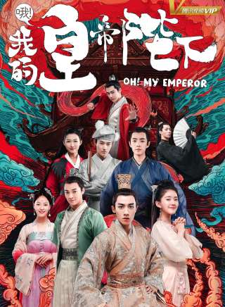 X玖少年团