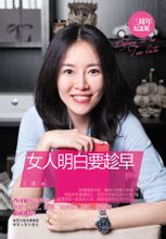 王潇(趁早创始人) 王潇(趁早创始人)