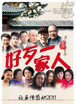 张洪杰(中国内地影视男演员)
