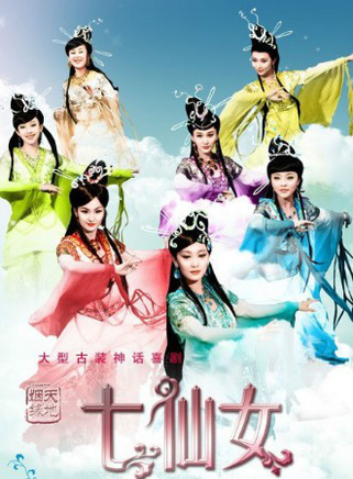 赵鸿飞(中国内地男演员)