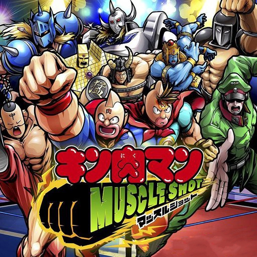 金肉人(蚵仔煎的漫画作品) 金肉人(蚵仔煎的漫画作品)