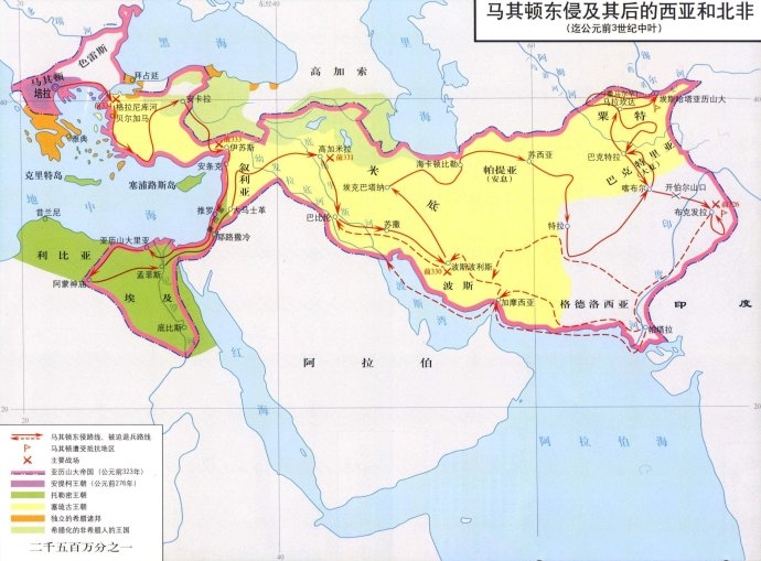 亚历山大大帝(伊斯坎达尔(亚历山大大帝的阿拉伯语名)) 亚历山大大帝(伊斯坎达尔(亚历山大大帝的阿拉伯语名))