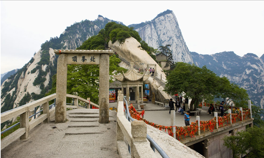 北峰 北峰
