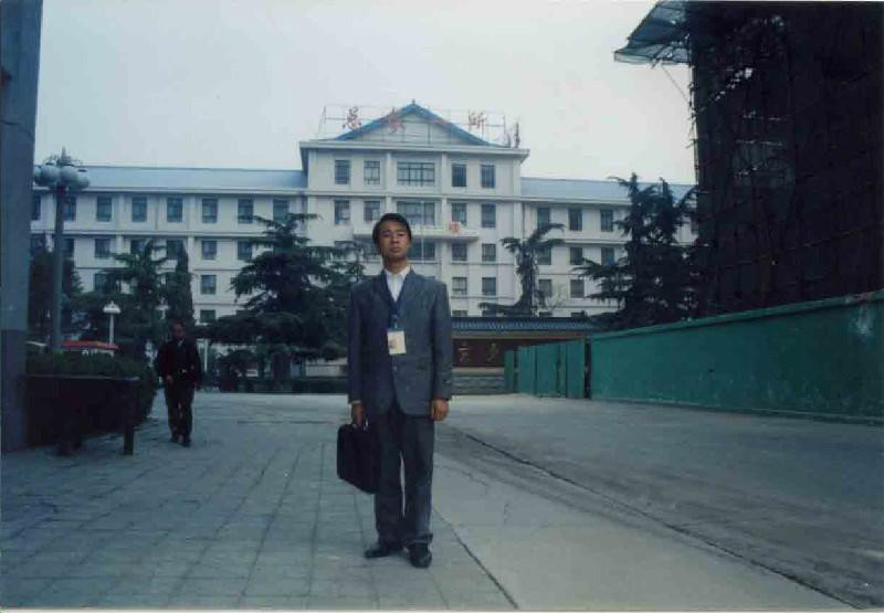 2005年4月在北京总参一招 2005年4月在北京总参一招