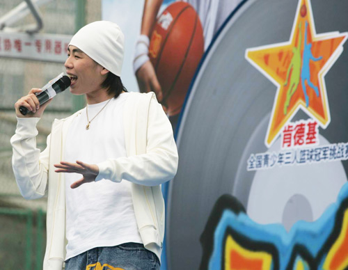肯德基全国青少年三人篮球冠军挑战赛 肯德基全国青少年三人篮球冠军挑战赛