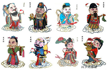 八仙(八洞神仙) 八仙(八洞神仙)