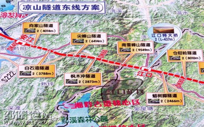 怀衡铁路(怀邵衡快铁一般指本词条) 怀衡铁路(怀邵衡快铁一般指本词条)