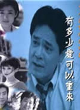 林伊婷