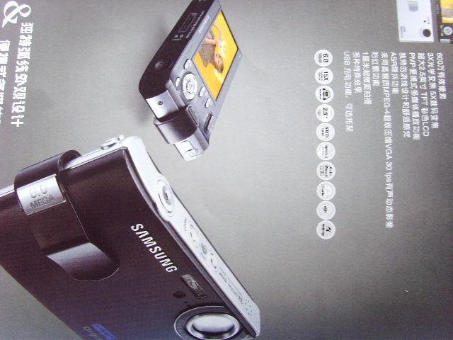 sdc格式 sdc格式