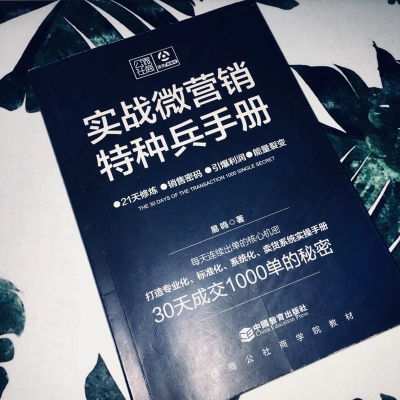 易鸣