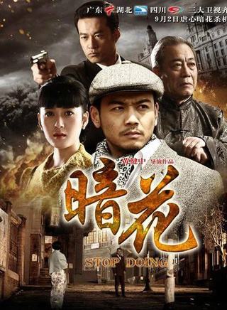 刘牧(中国内地影视男演员)