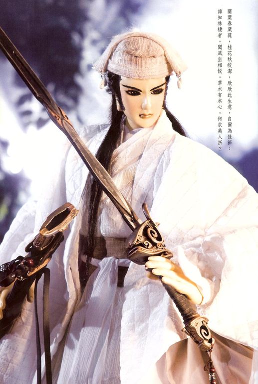 花无蝶 花无蝶