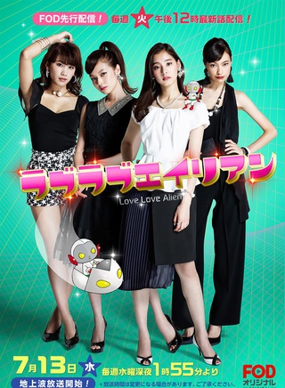 樱田通