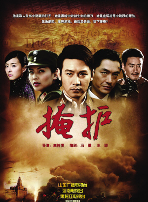 杨紫彤
