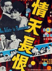 陈厚