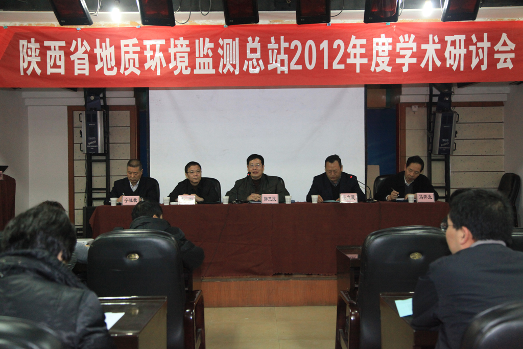 2012年12月首次举办学术研讨会 2012年12月首次举办学术研讨会