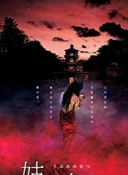 永濑正敏
