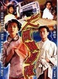 郭少芸