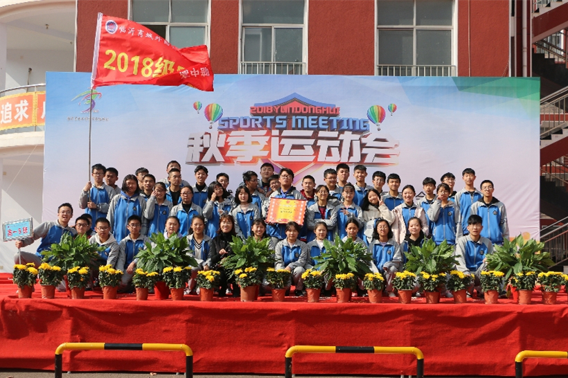 校运会 校运会