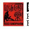 国药励展展览有限责任公司 国药励展展览有限责任公司