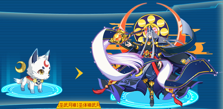 神武月 神武月