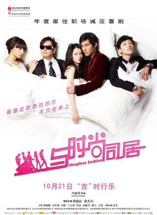 林雪(中国香港影视男演员)