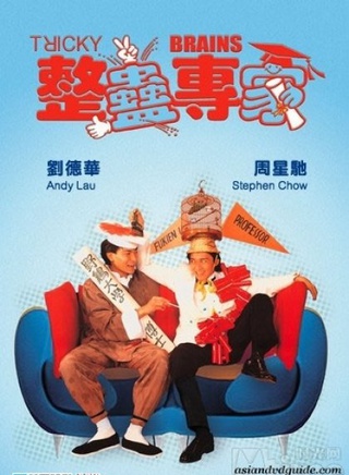 王晶(华语影视导演)