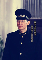 橙色密码