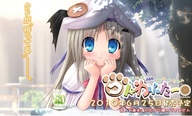 库特wafter