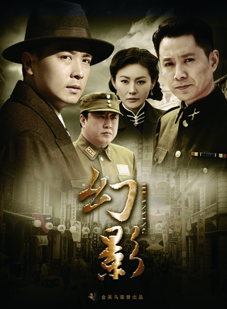 荣飞(中国演员)