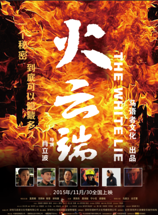 陈莹(陈滢（中国内地女演员）)
