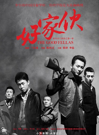 倪大红(倪大宏)